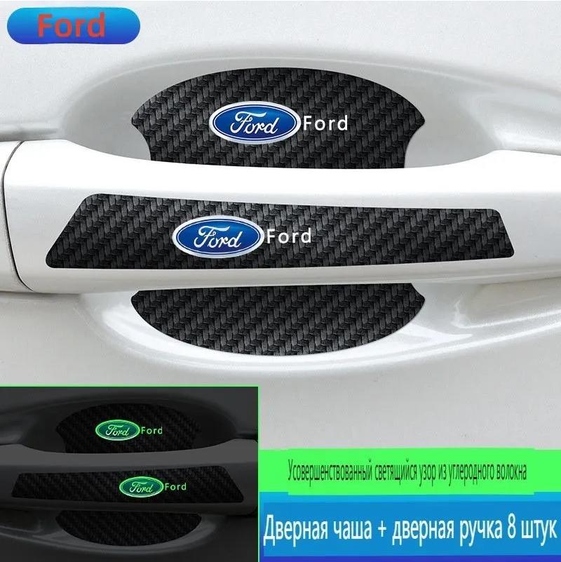 

Захисна плівка на чашу дверної ручки з вуглецевого волокна, наклейка на дверну ручку, світловідбиваюча, захист від подряпин, наклейка для захисту чаші дверної ручки One Size чорний