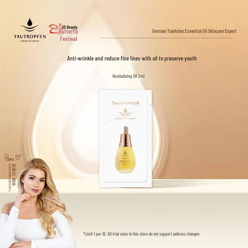 Martina Gebhardt Revitalizing & Anti-Wrinkle Facial Oil