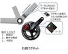 Pioneer SGY-MG910P Pedaling Monitor Sensor Patch-Type Magnets (2 pieces) with Cushion Included