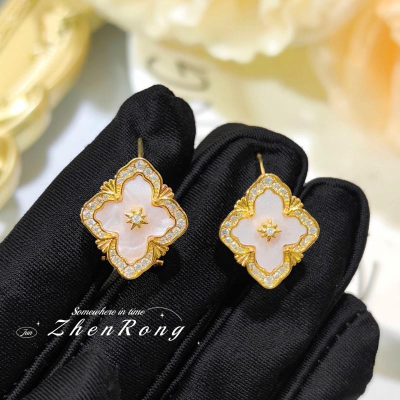 Vintage Style Pink Mother-of-Pearl Jewelry Set With Clover Charm Necklace Bracelet Ring Earrings Women