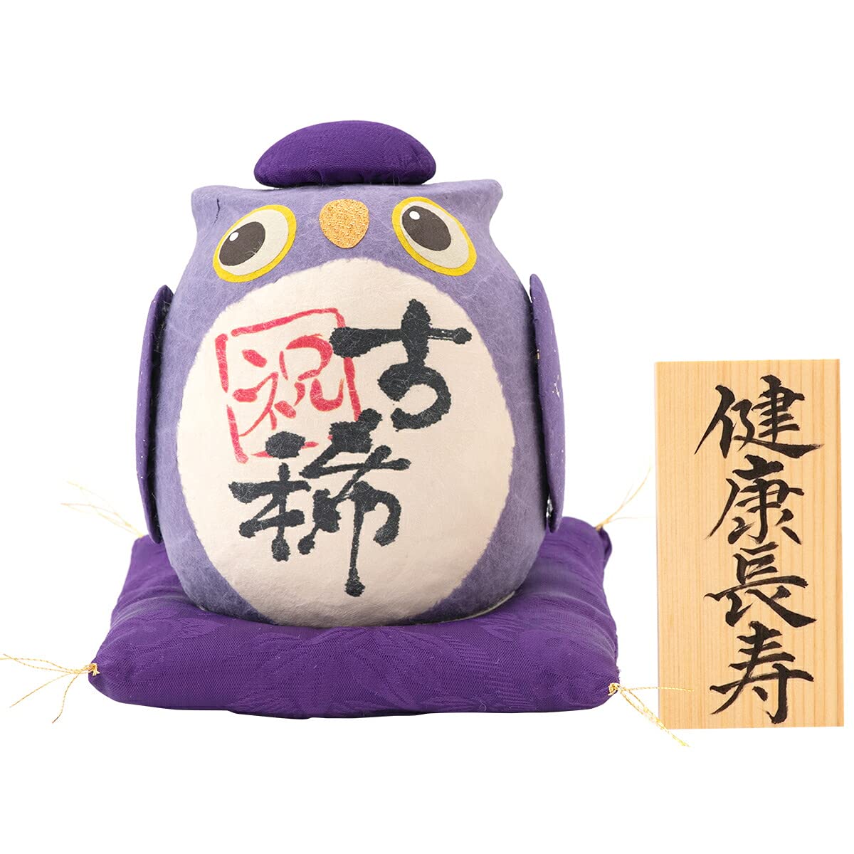 

ВЕСЕЛОЕ празднование 70-летия, прославляющее долголетие и здоровье, с деревянной биркой, подарком в виде совы Рюкодо, [Аутентичный продукт] фиолетовый