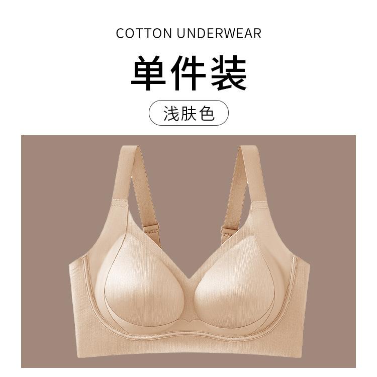 Back buckle oily satin seamless lift female fat large size seamless full fixed cup anti-sagging bra