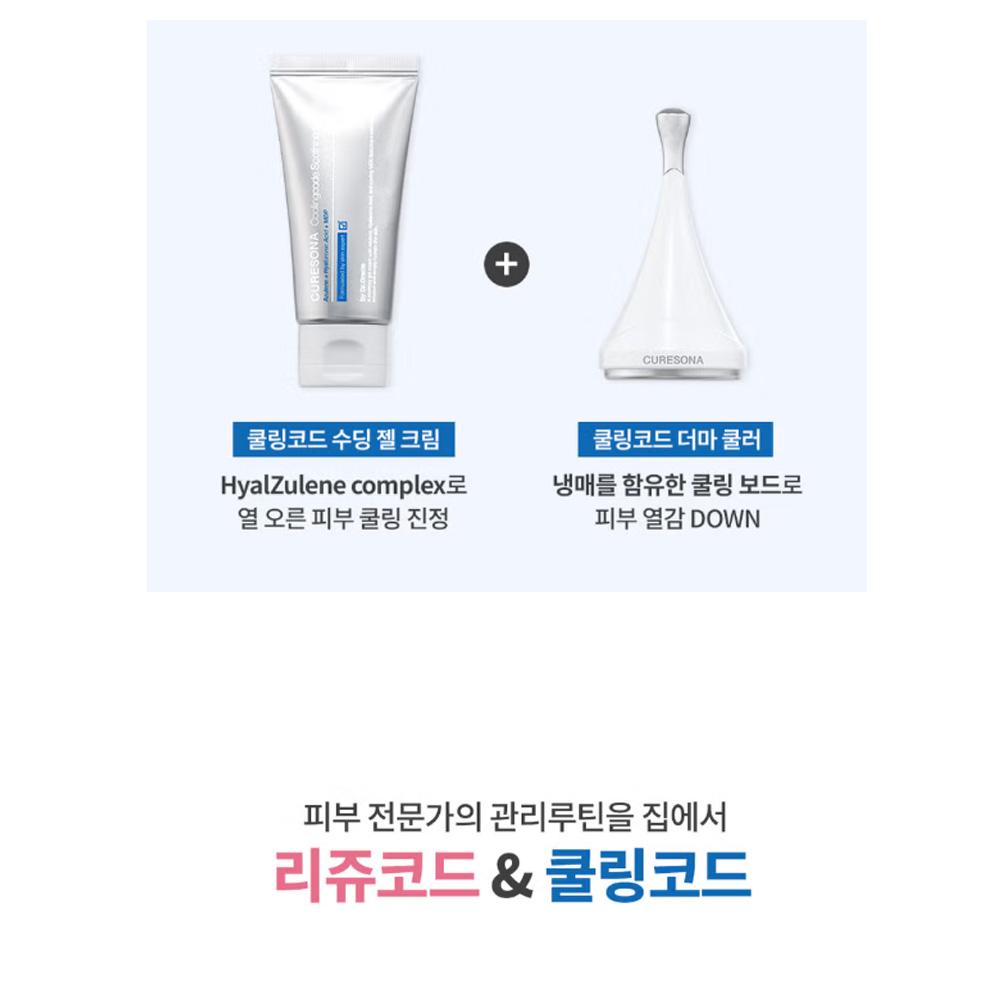 Dr.Oracle CURESONA Rejucode Roller Ampoule 30ml
