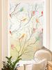 Stained Frosted Glass Window Film - Static Cling UV Blocking Thermal Insulation Privacy Cover for Bathroom Front Door Glass