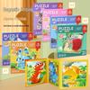 3-in-1 Magnetic Folding Book Clip Jigsaw Puzzle: Early Education Cognitive Toy for Kids
