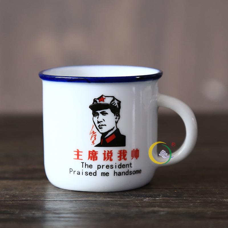 Reklame Keramisk Kopp Retro Nostalgisk Klassisk Personlig Vannkopp Tekopp Kreativt Vinglass Kan Trykkes