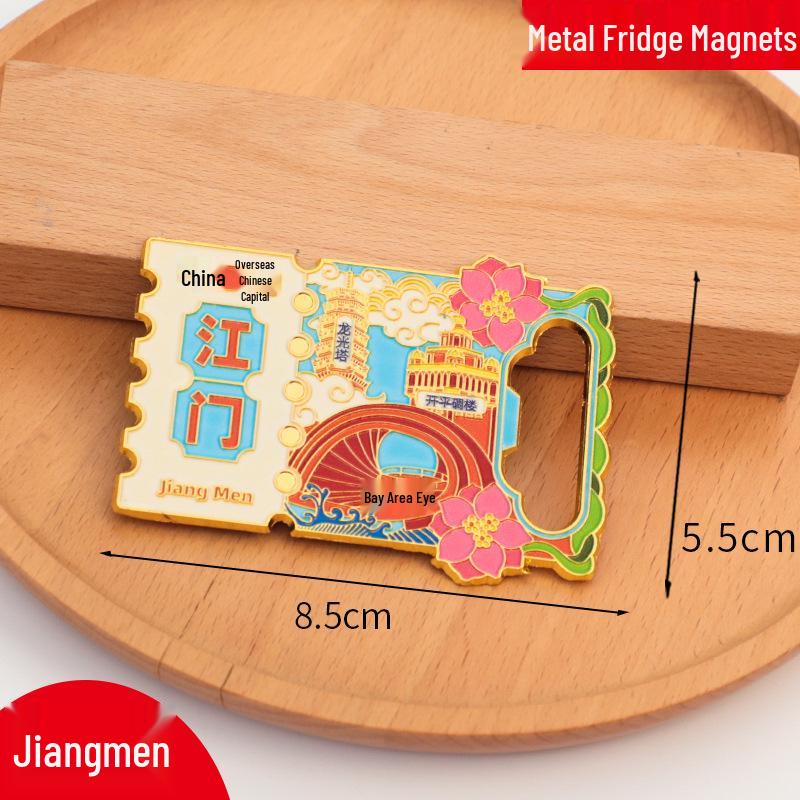 Chengde City 2025 Cultural Metal Bottle Opener Magnet - Travel Souvenir