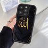 Subhan Allah Mobile Cell Phone Case for iPhone 17 16 15 14 13 12 11 Air Pro Max Plus Thicken TPU Colorful Cover Smartphone Cover