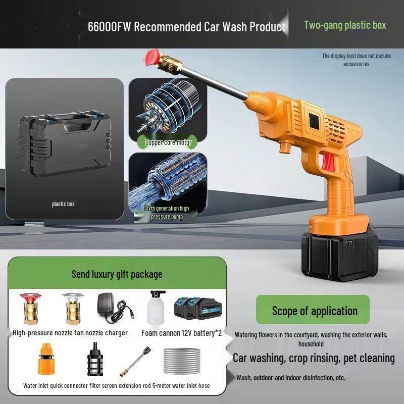 Banjo Cordless High-Pressure Car Wash Gun CN plug (adapter included)