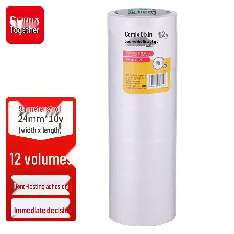 Qixin High-Tack Cotton Paper Double-Sided Tape