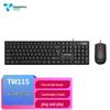 Lenovo TW11S Wired Keyboard and Mouse Combo