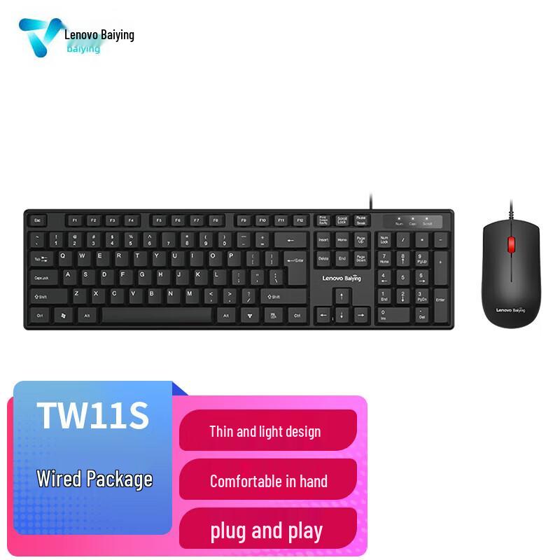 

Lenovo TW11S Wired Keyboard and Mouse Combo