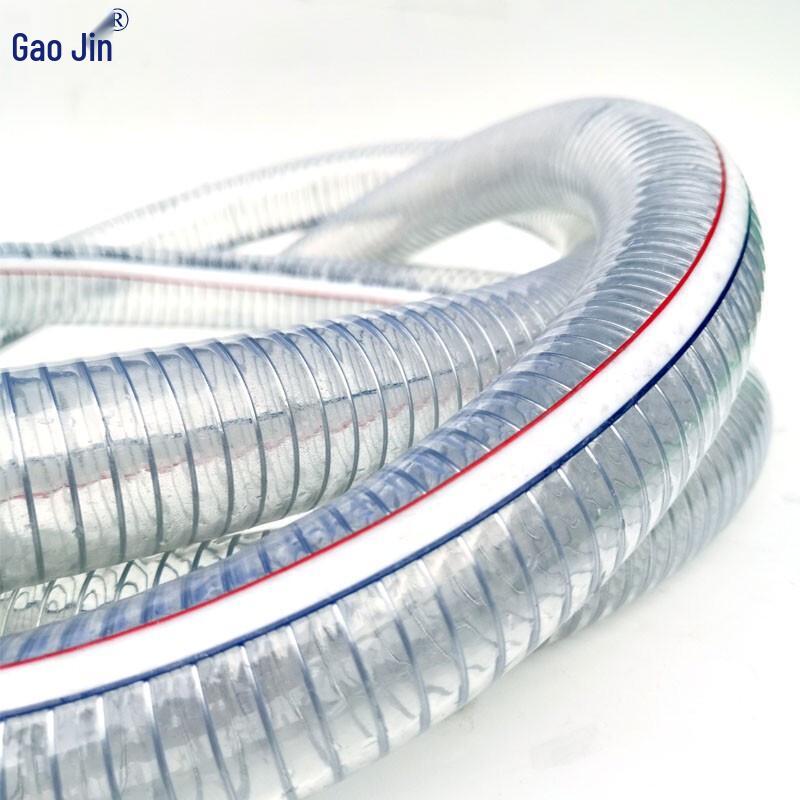 Gaojin Transparent PVC Steel Wire Hose