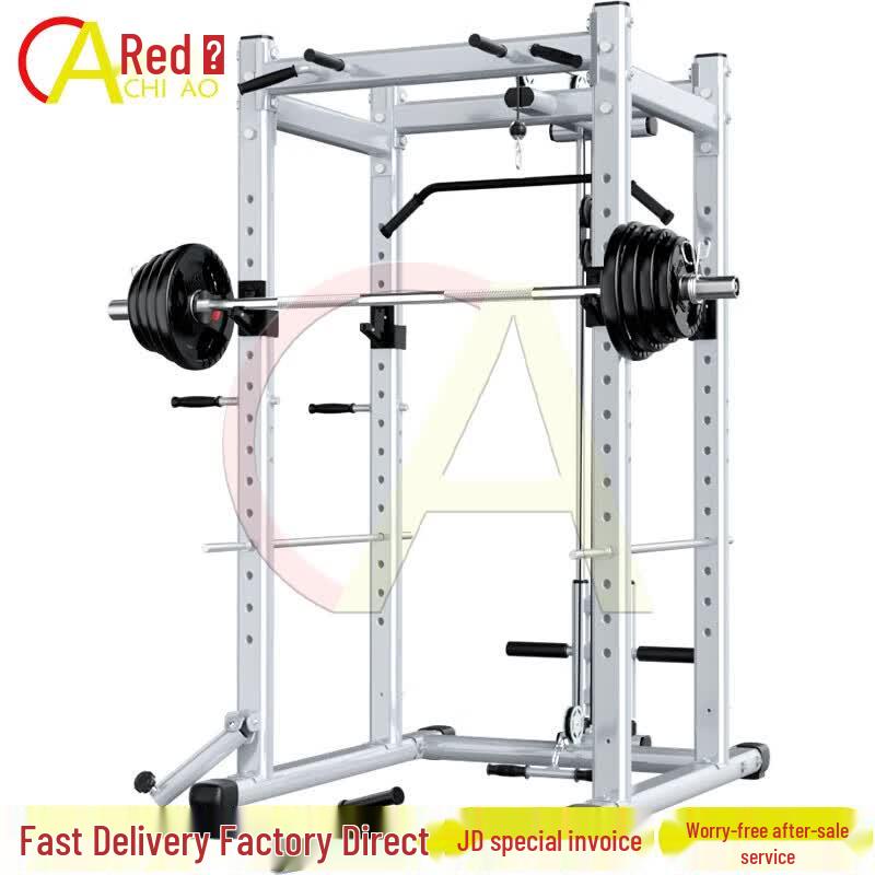 Chi'ao Commercial Free Squat Rack & Bench Press Set