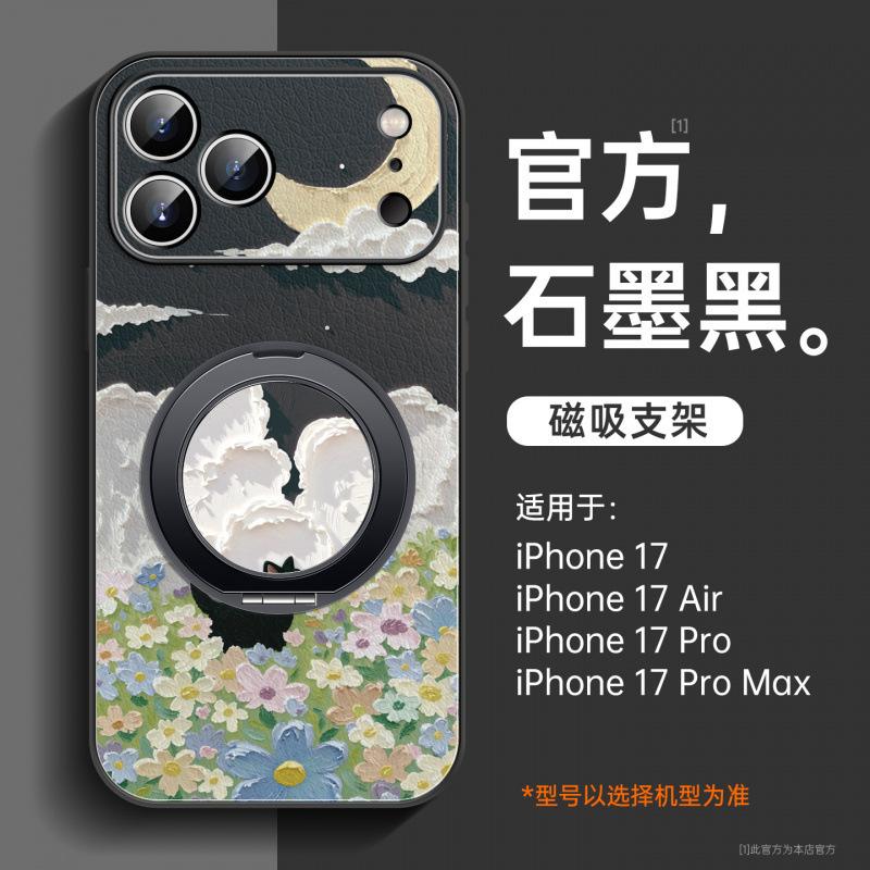Applicable To Apple 17 Mobile Phone Case, New Iphone15promax Case 16pro Good-looking 14 Series Air Magnetic Attraction