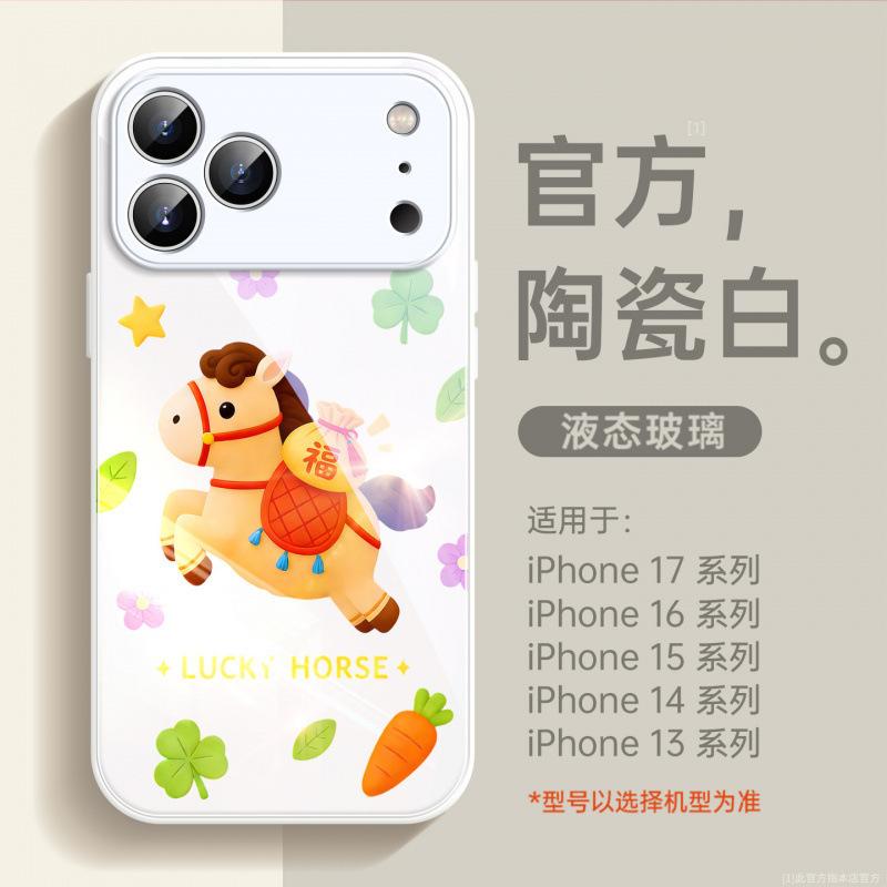 Applicable To Apple 17Pro Mobile Phone Case, New Iphone17promax New Year's Case 15 Super Fire Series 16pro