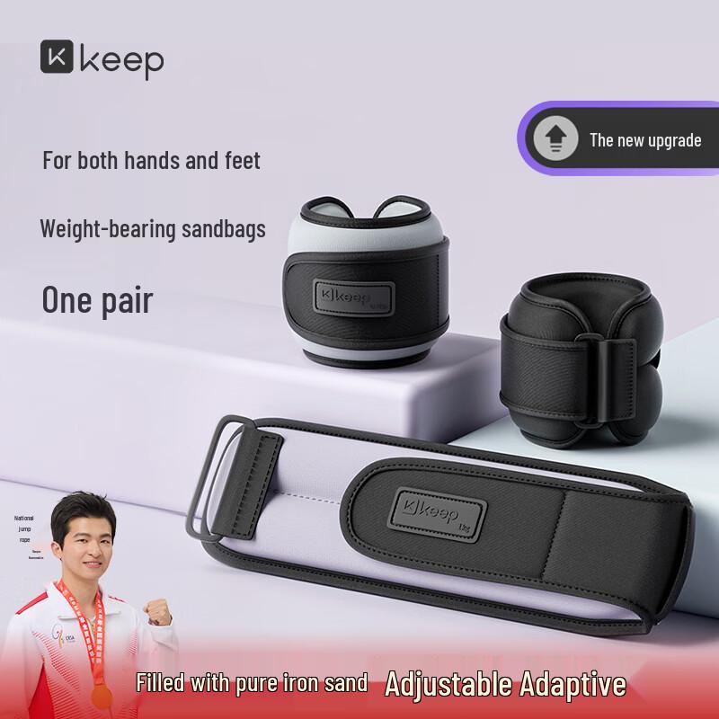 

Keep Weighted Ankle/Wrist Straps