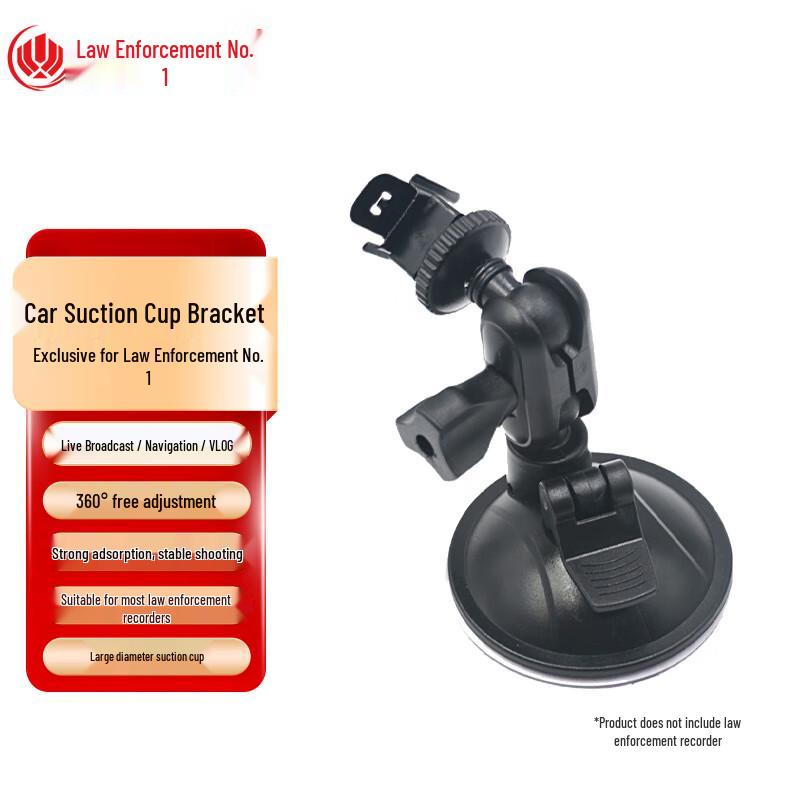 Law Enforcement Body Camera Fixed Car Suction Mount