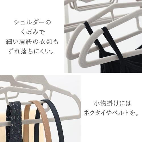 Iris Plaza Interior Hangers, 30-Piece Set, Gray, Non-Slip, for Clothes, 360-Degree Rotating Hooks, Brushed Surface, Approx. 44.5mm Wide, Flocked, Stre