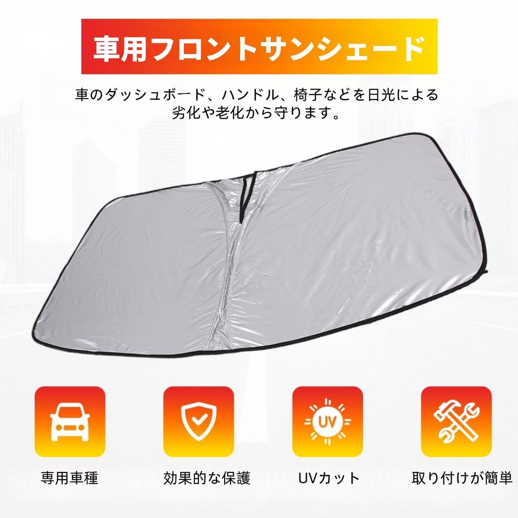 Windshield Sunshade for Land Rover Range Rover Sport Car Magical Front Light UV Compact Interior Car Design (2023-Present), Sunshade, Light-Blocking