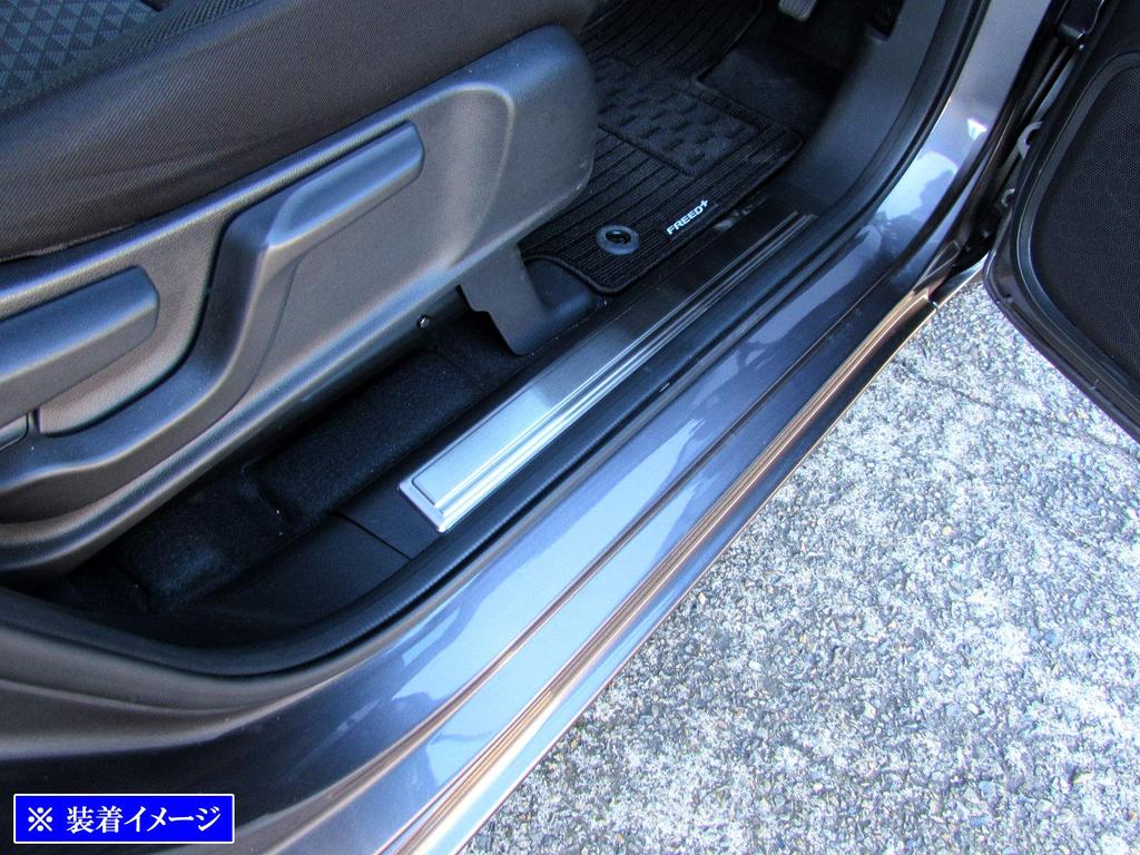 BRIGHTZ Stainless Steel Entrance Mould for Freed Hybrid Side Step Garnish for and 8 Freed Hybrids GB7/GB8 [ENT-MOL-070] GB, B7, B8, 7, (Part Number