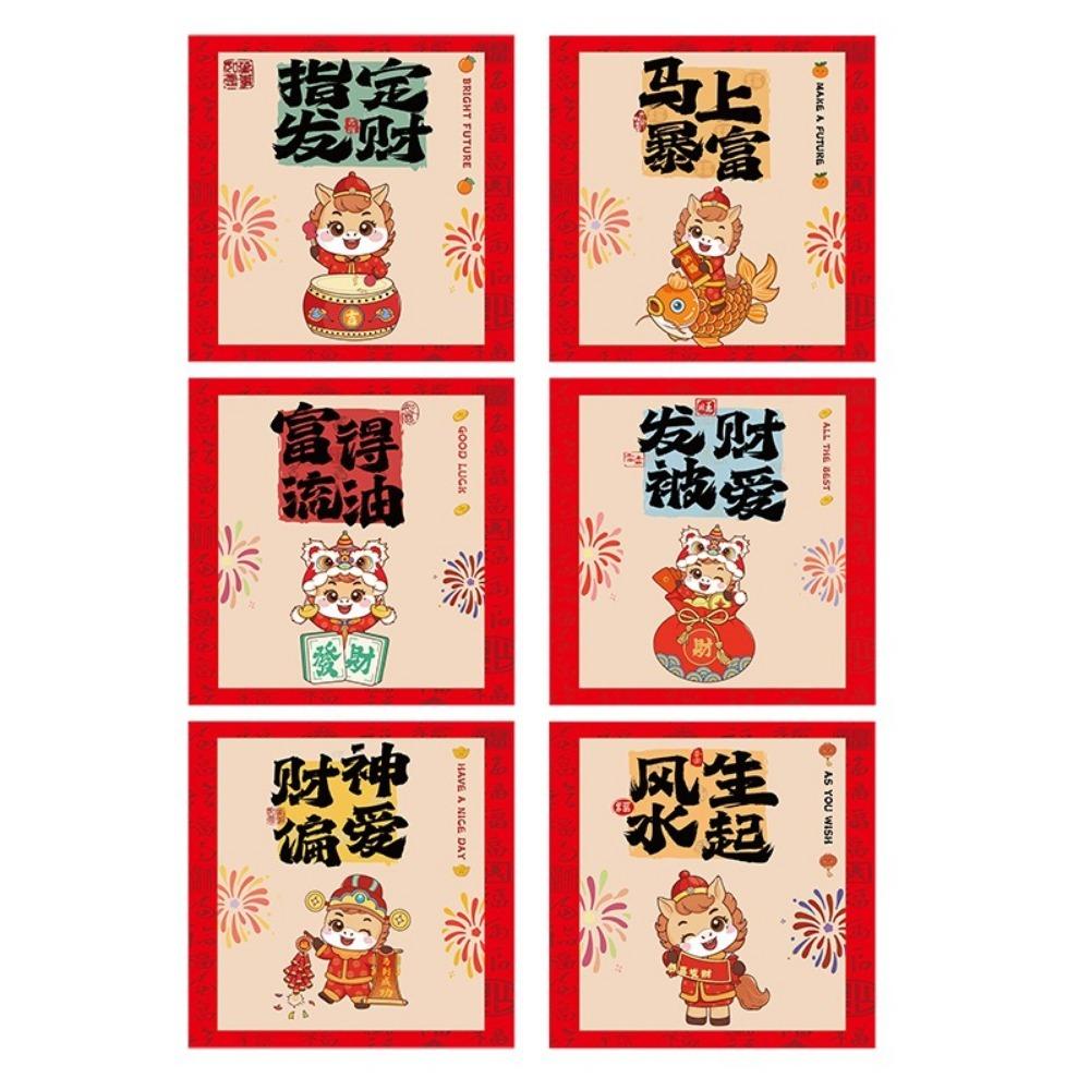 6Pcs Chinese Style 2026 Horse Year Money Envelope Paper Lucky Red Pockets  Chinese New Year