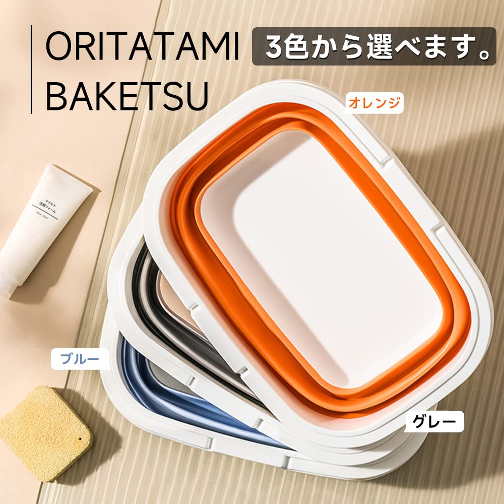 RULAYMAN Folding Washing Upgraded Fishing Laundry 10L Large Daily Car Convenient Rectangular Bucket, Tub, Version, Bucket, Basket, Capacity, Supplies,