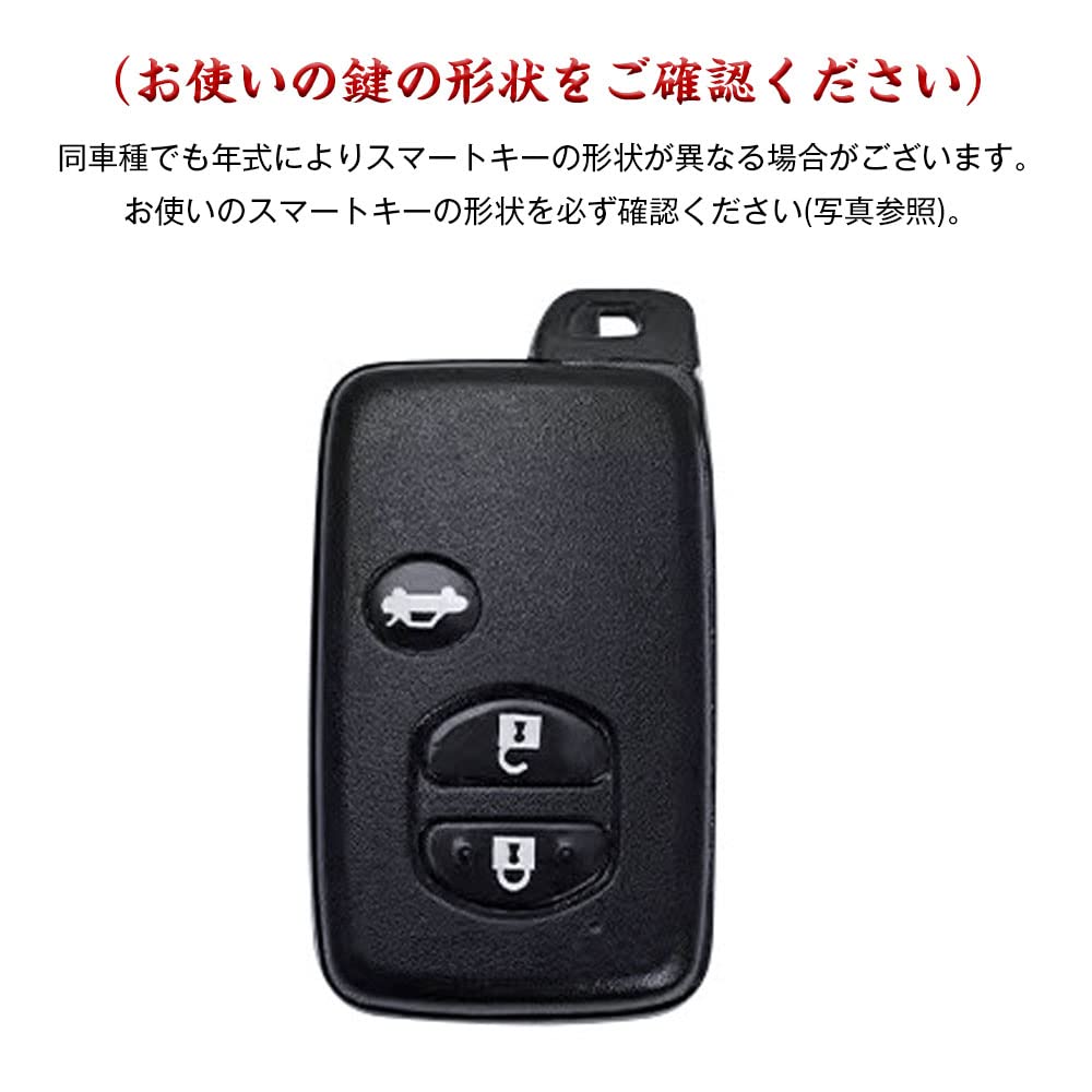 Toyota Dedicated Key Case, Smart Key Case, Key Cover, Zinc Alloy, Silicone, 3 Buttons,