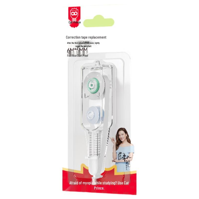 Cat Prince Ergonomic Correction Tapes and Refills