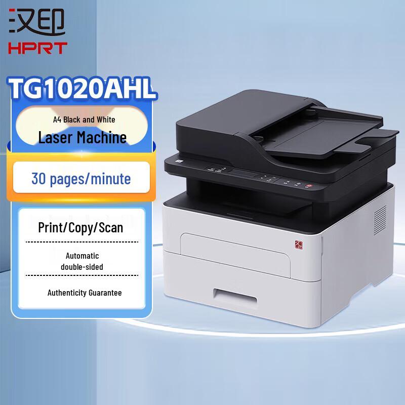 

HPRT All-in-One Black & White Laser Printer
