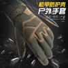 Gloves Men's and Women's Breathable Outdoor Non-slip Fitness Anti-drop Protective Full-finger Gloves