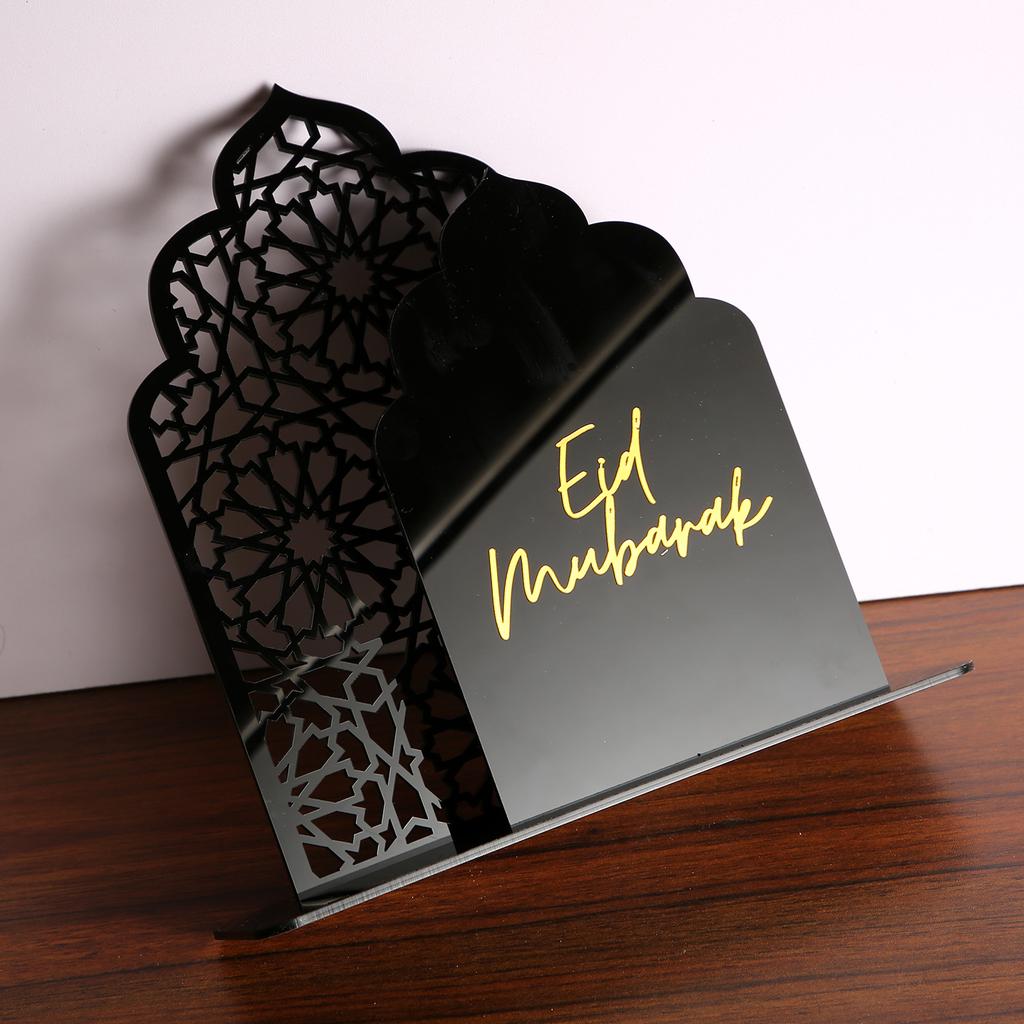 Ramadan Table Centerpiece Islamic Home Decor Muslim Decor Ramadan Decoration Eid Mubarak Table Decor Festive Table Decor