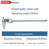 Syntek High Precision Stainless Steel Digital Vernier Caliper 0-150/200/300mm with Blue Film