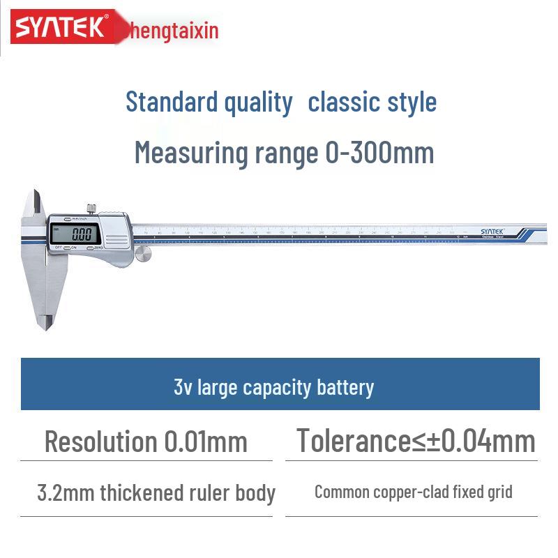 Syntek High Precision Stainless Steel Digital Vernier Caliper 0-150/200/300mm with Blue Film