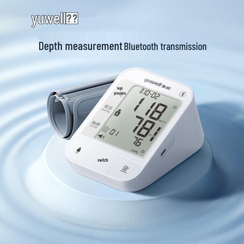 Yuwell YE670A Bluetooth Upper Arm Blood Pressure Monitor