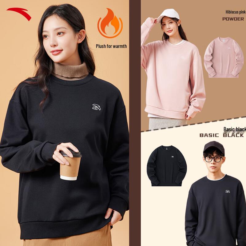 ANTA Unisex Round Neck Casual Sport Sweatshirt