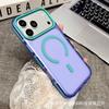 Anti-collision strip is colorful and suitable for iPhone17promax skin matte magnetic suction Apple 16 all-inclusive anti-drop mobile phone case.