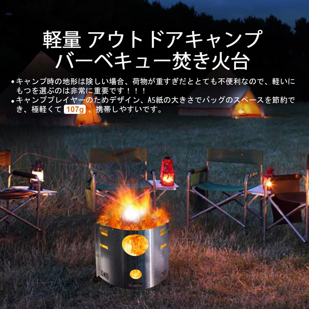 huanbush Bonfire Stand Compact Wood Stove Lightweight Camping Bonfire Cooking