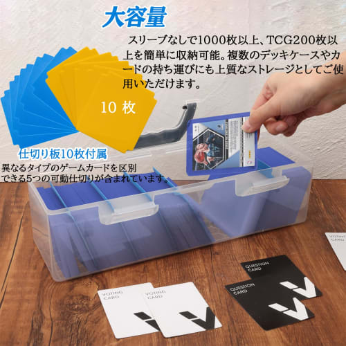 Yoimize Long Card Box with 10 Dividers, Handheld Trading Card Case, Transparent Card Case, Large Capacity Storage Box, Horizontal or Vertical Loading,