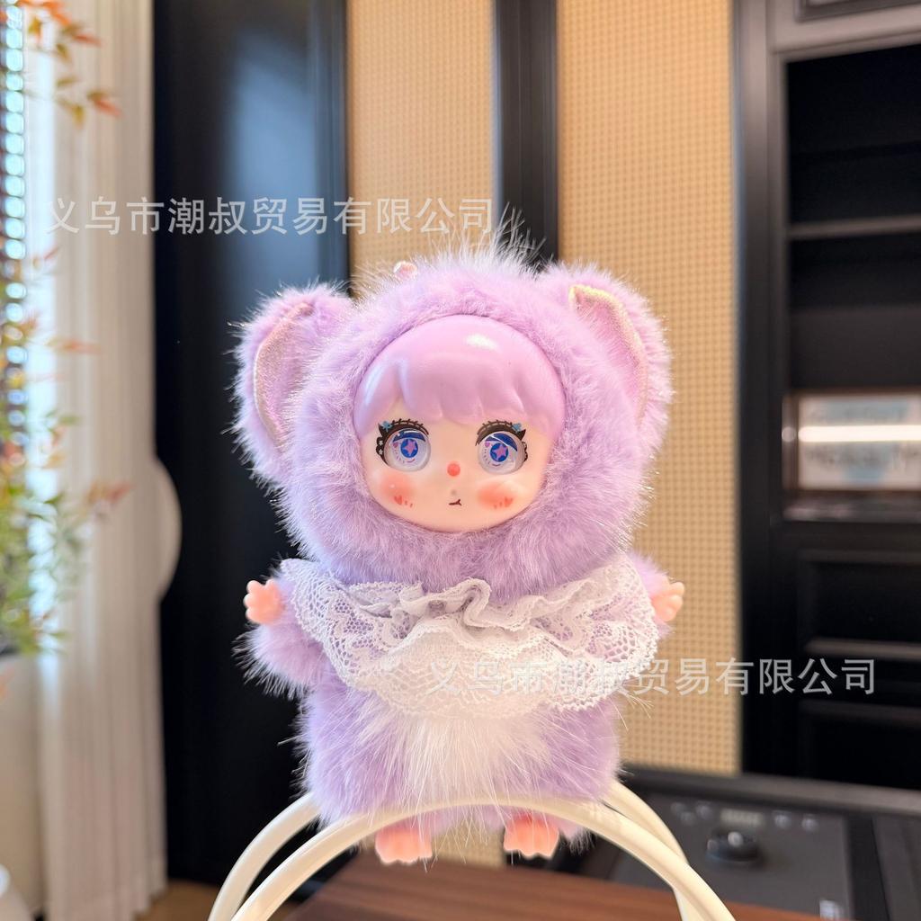 New Cartoon Lila Angel Wings Plush Bag Pendant Keychain Cute Lace Doll Doll Gift Peripheral