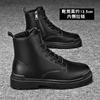 Dou Chuan winter new Martin boots men's British style black leather boots versatile casual trend high top boots