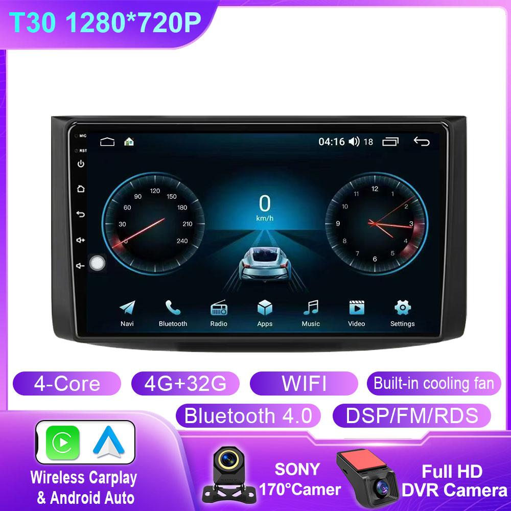 Car Radio For Chevrolet Aveo 2006 2007 2008 2009 2010 2011 2012 Android 14 Carplay Multimidia Video Player Head Unit No 2din DVD