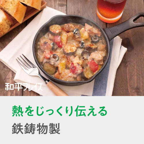 Wahei Freiz Iron Skillet, Camping Heavy, 15cm, Induction Compatible, HR-7965