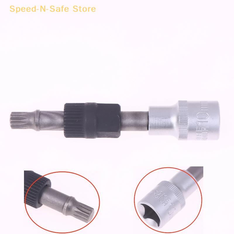 1pc Chrome Vanadium Steel M10 T50 Alternator Pulley Tool – Universal Socket Adapter for Bolt Removal