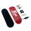 Maple Double Kicktail Finger Skateboard Toy for Kids and Teens