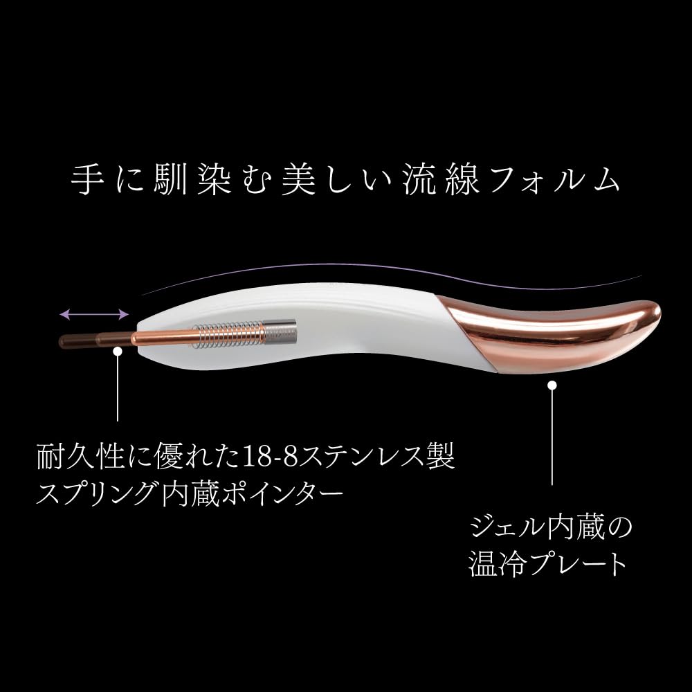 Alphax Pointer Face Massager Bloom Me Spring-Type (Spring Energy)