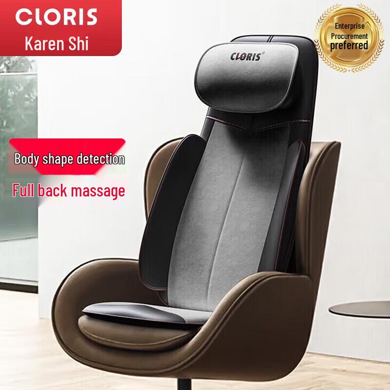 

CLORIS Smart Full Body Kneading Massage Cushion