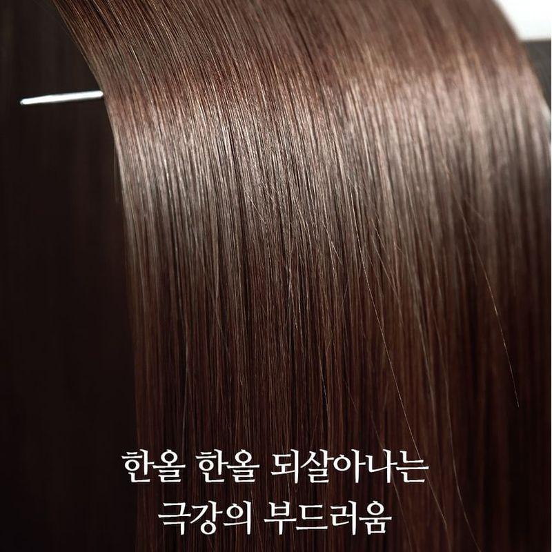 Nard Damage RX Intensive Treatment