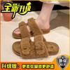 Muffin thick bottom one word fluffy slippers women wear 2025 autumn and winter new Internet celebrity fairy wind heightened plush half drag