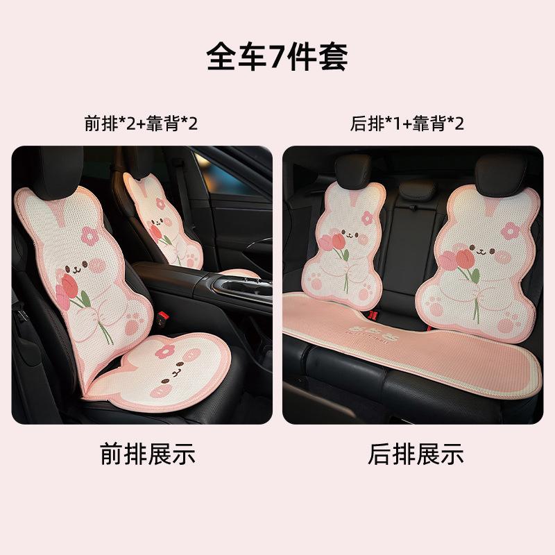 Car seat cushion cute cartoon car breathable seat cushion creative car seat cover universal in all seasons